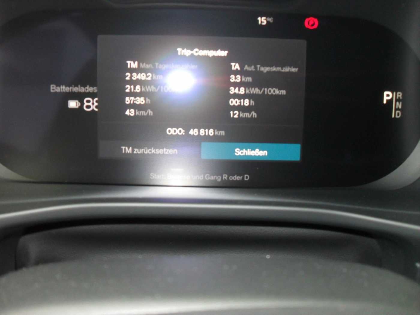 Volvo  Ultimate Recharge Pure Electric AWD