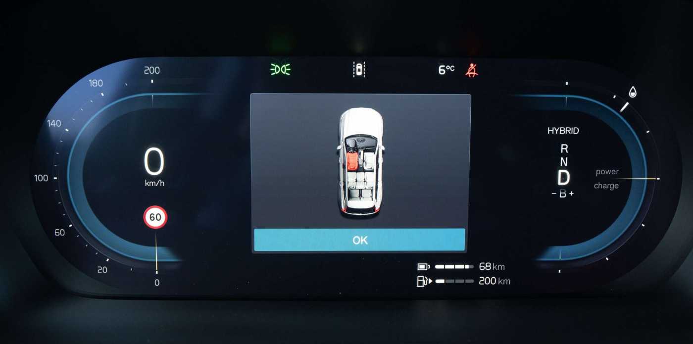 Volvo  T8 Plus Dark Recharge Plug-In Hybrid AWD